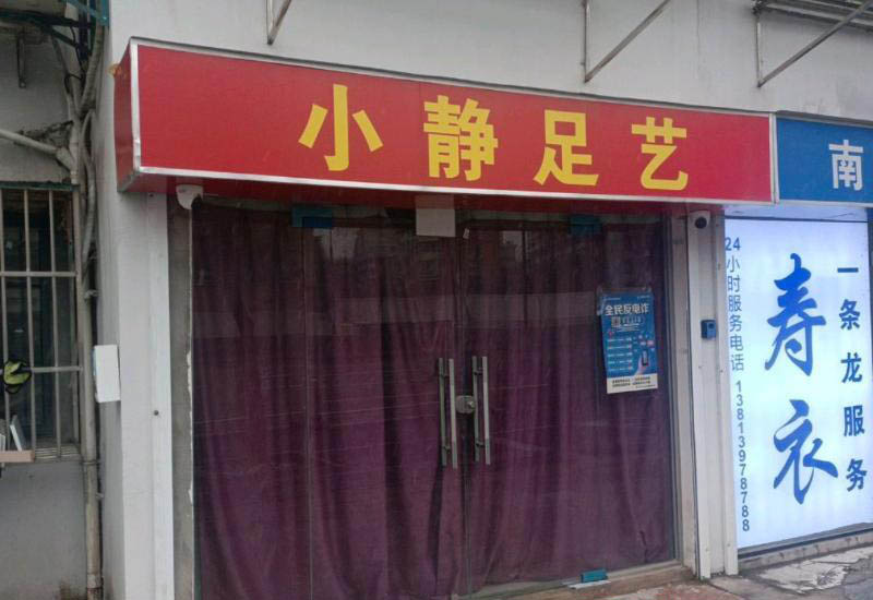 南京迈皋桥-买色网