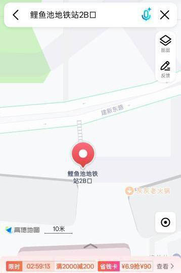 重庆出差记-买色网