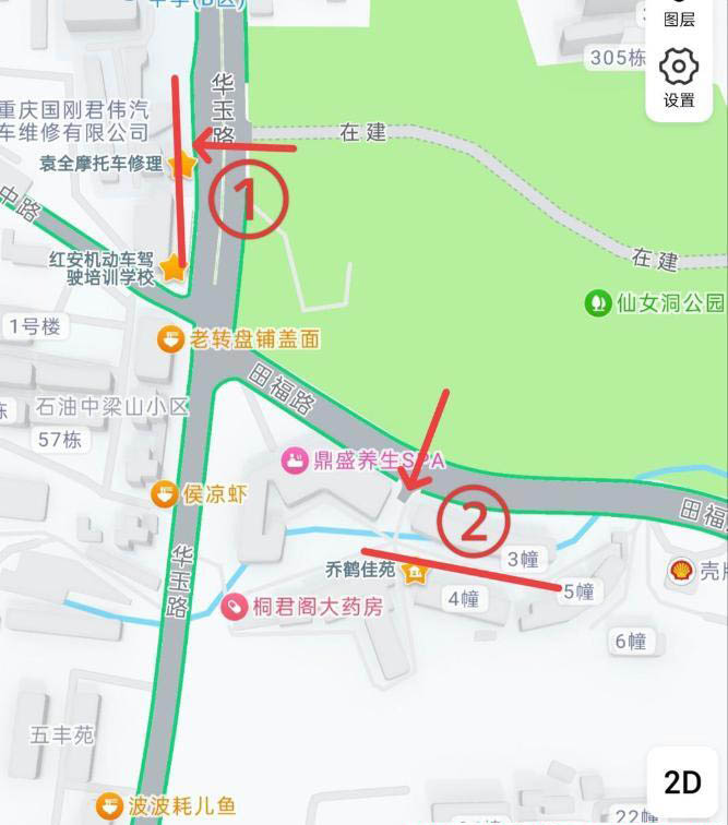 重庆九龙坡-买色网