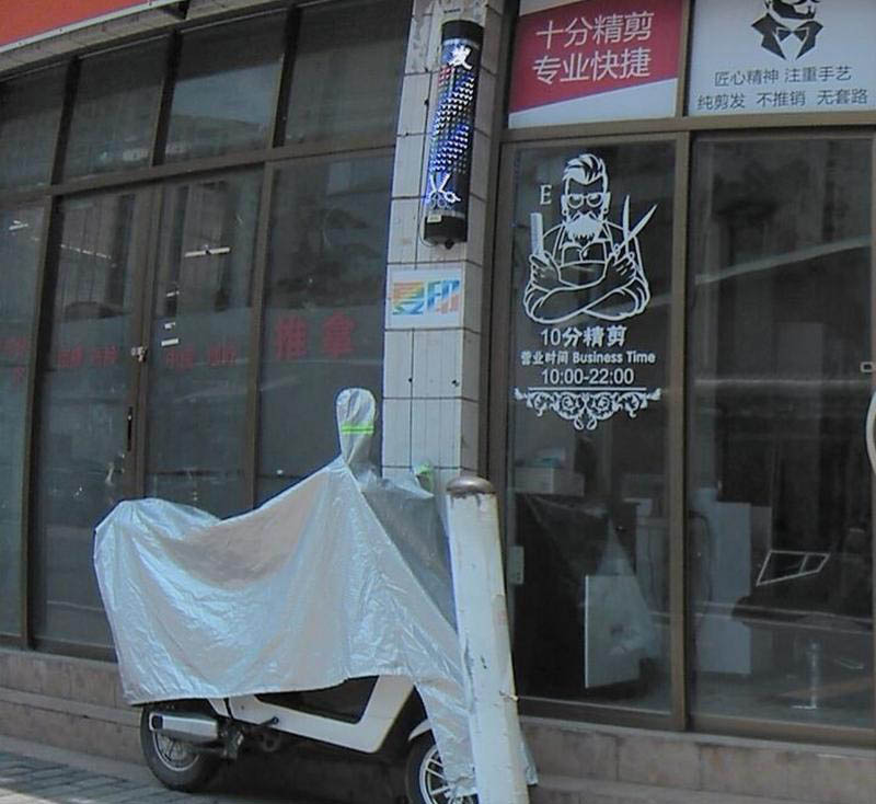 佛山小店-买色网