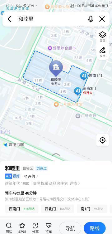 滨海新区 极品小区-买色网
