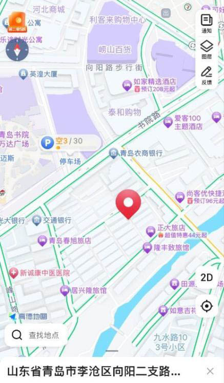 青岛 站街 快餐-买色网