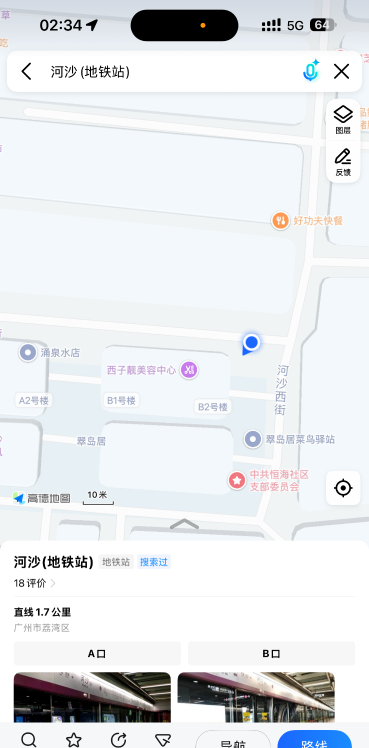 图片2