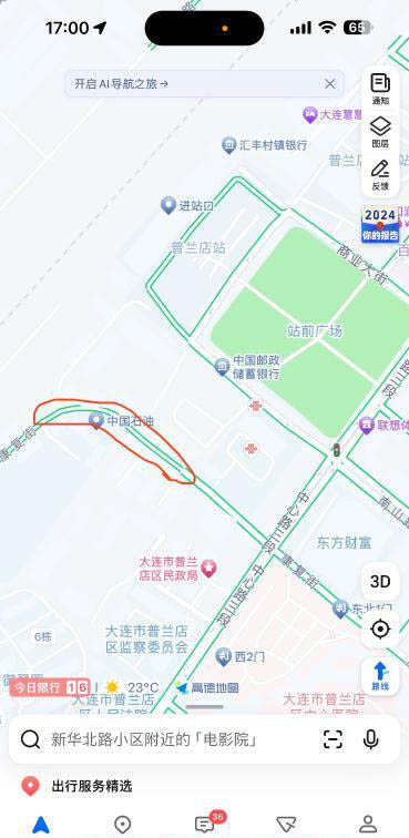 大连扫街-买色网