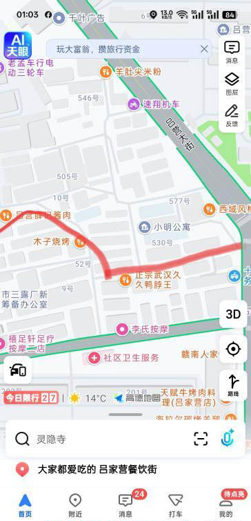 北京扫街-买色网
