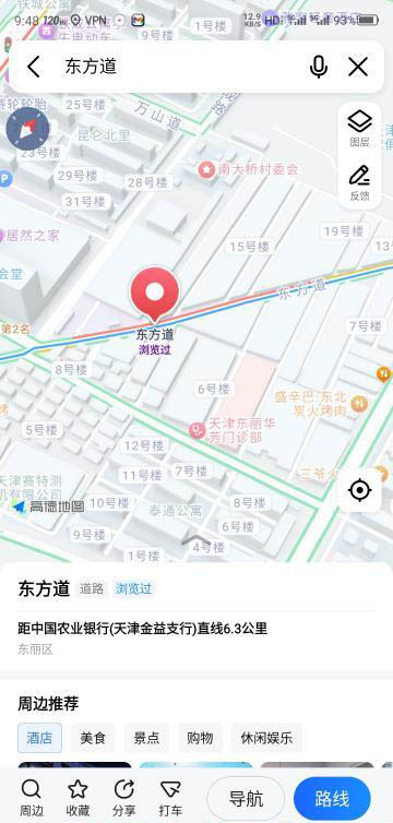 河东南一条街-买色网