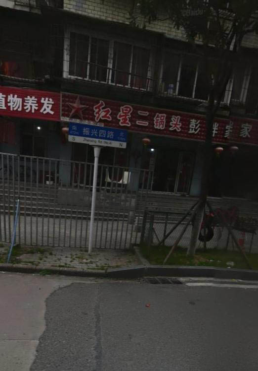 江汉区振兴四路-买色网