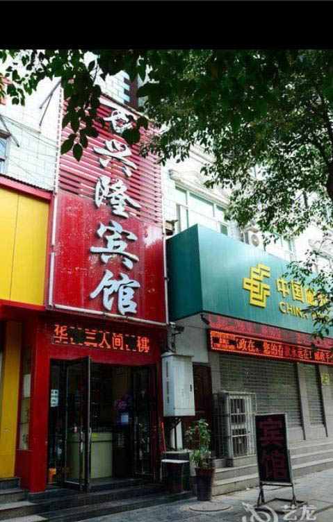 洛阳扫街-买色网