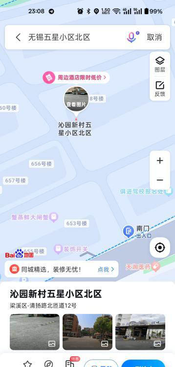 图片2