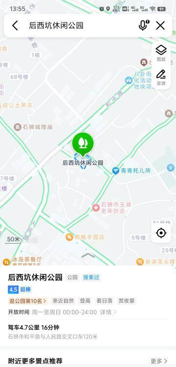 泉州石狮站街-买色网