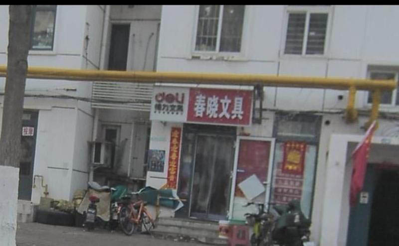 天津小店-买色网