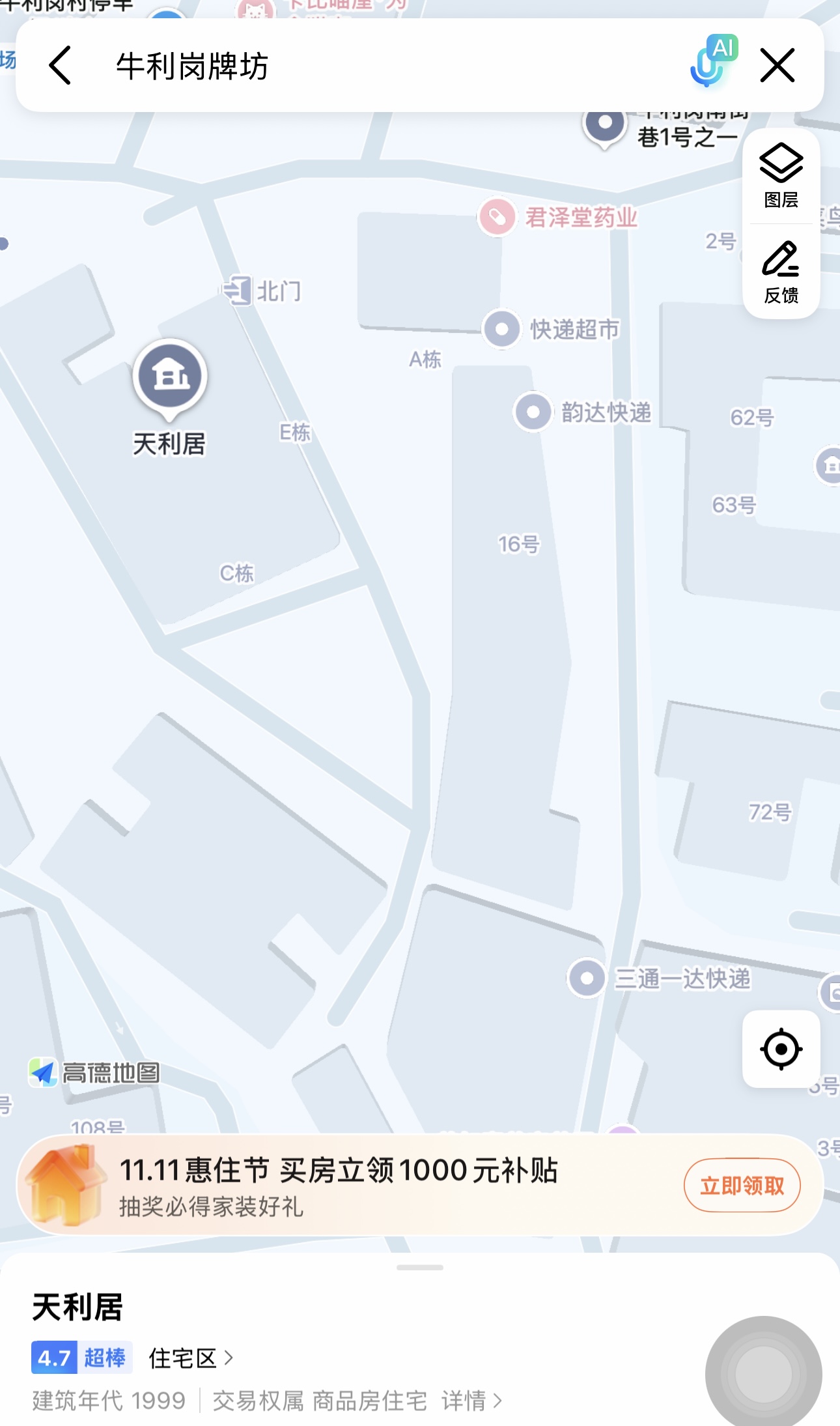 图片3