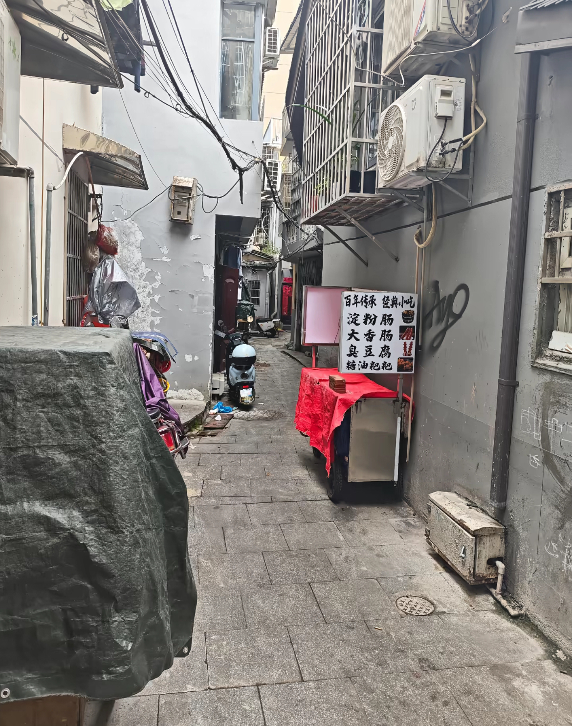 开福区堤下街-买色网