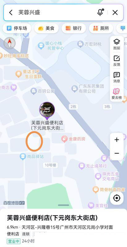 图片2
