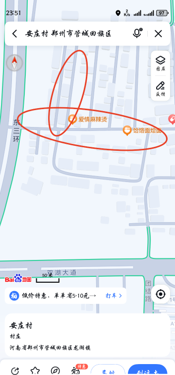 图片2
