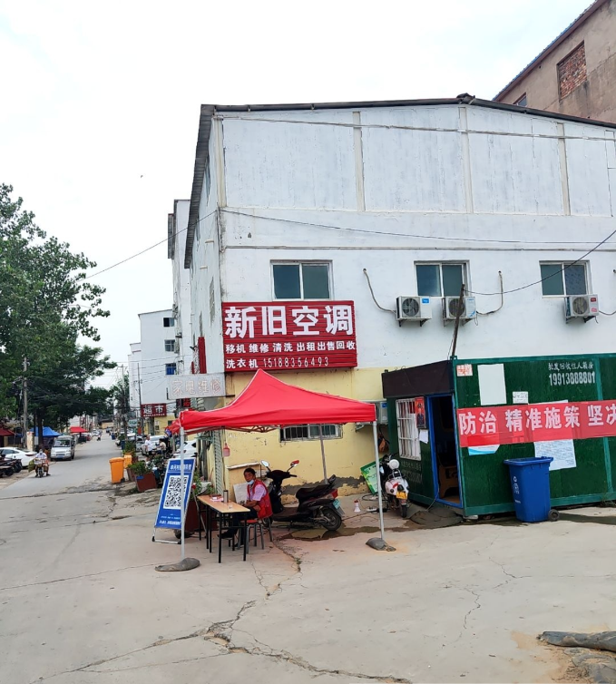 管城扫街-买色网
