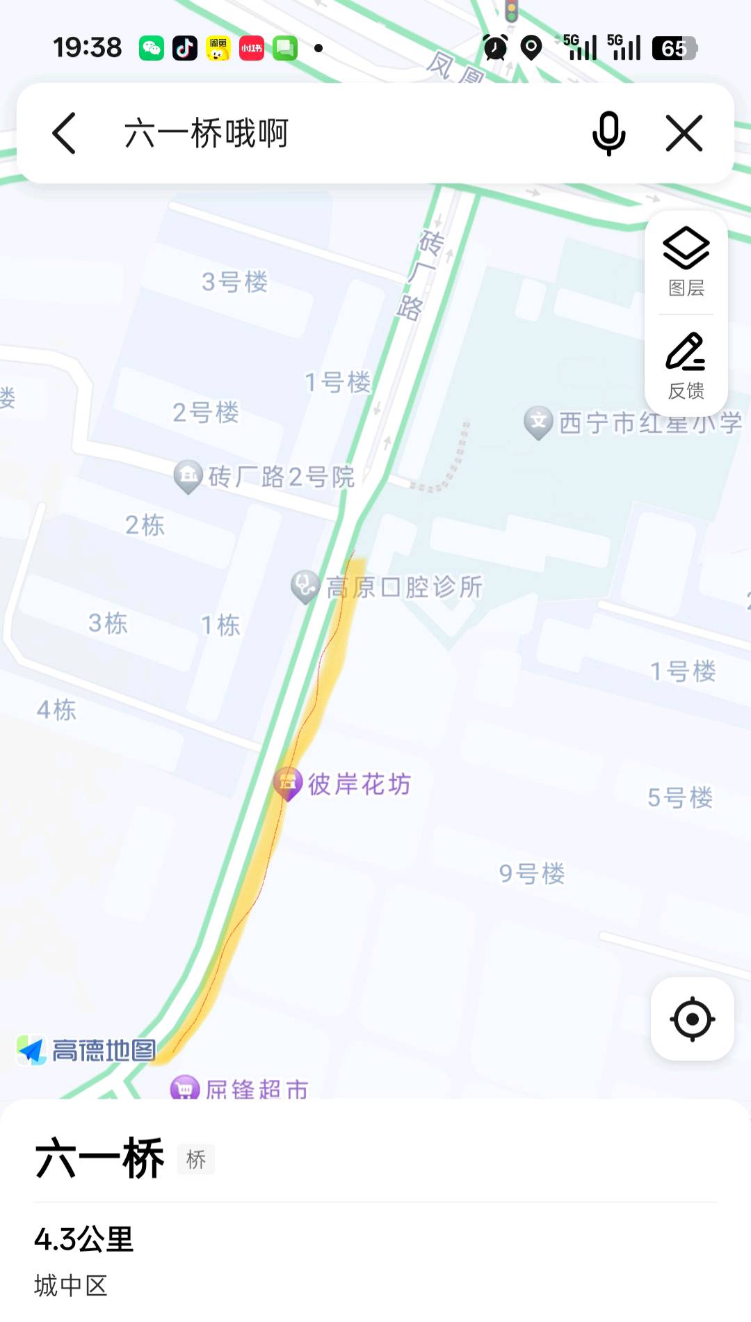 青海西宁六一桥有时候有机品-买色网