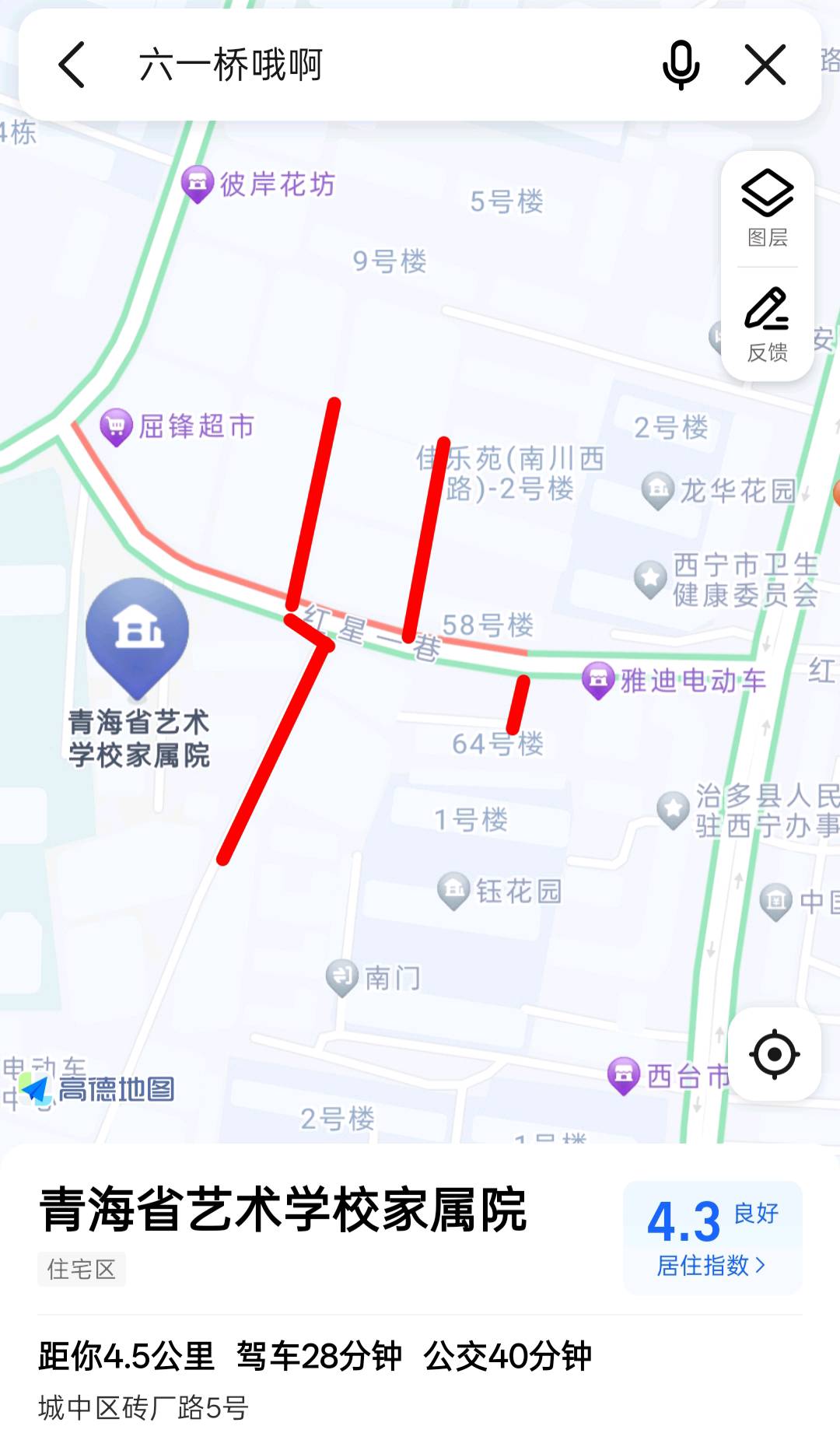 青海西宁红星一巷-买色网