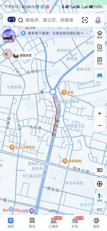 图片3