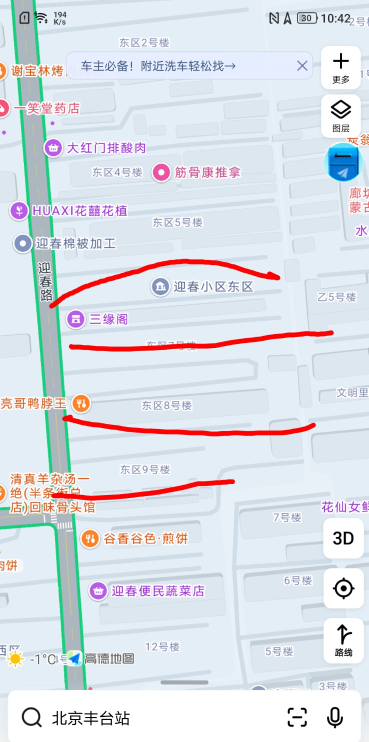 广阳站街-买色网
