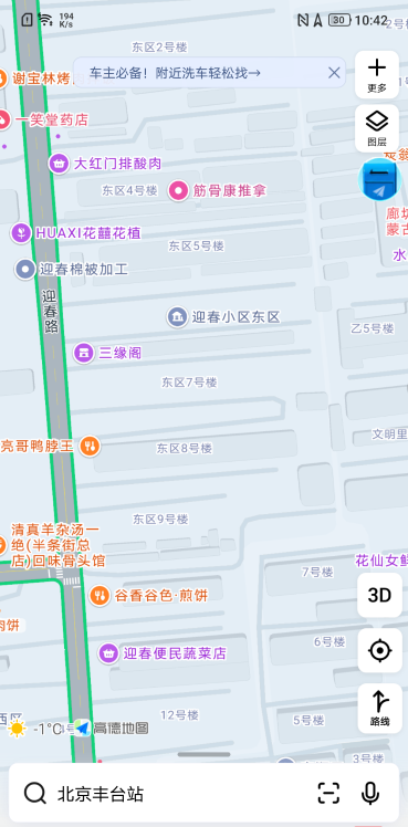 图片2