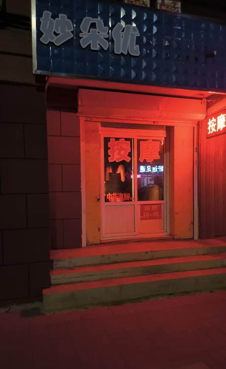 图片2