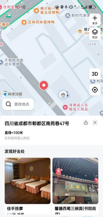 图片2