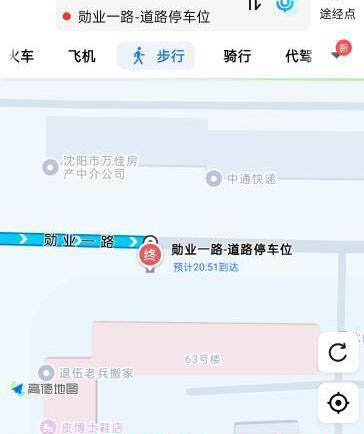 沈阳站街-买色网