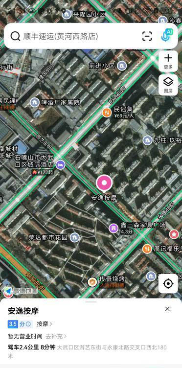 石嘴山按摩店-买色网