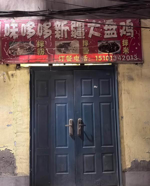 兰州巷子-买色网