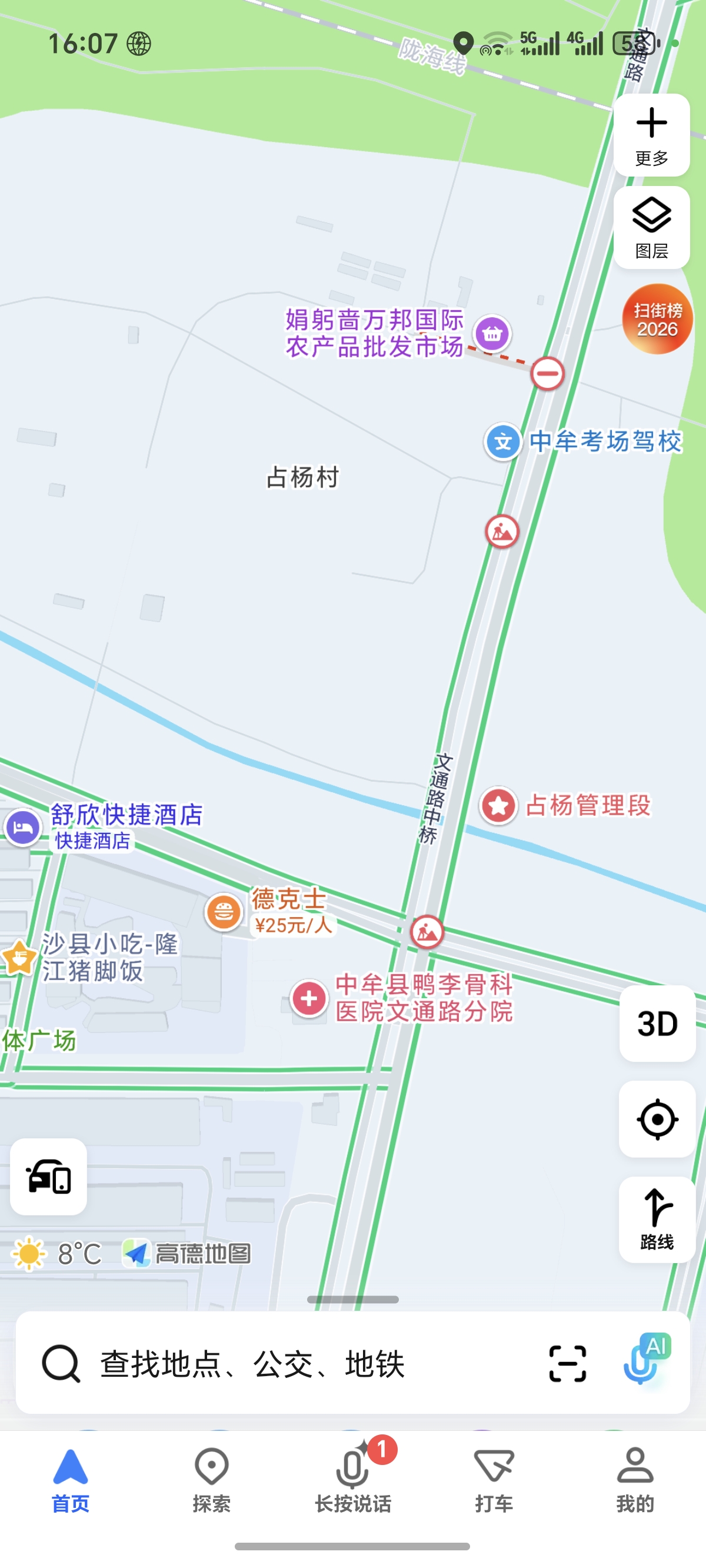 激情巷战-买色网
