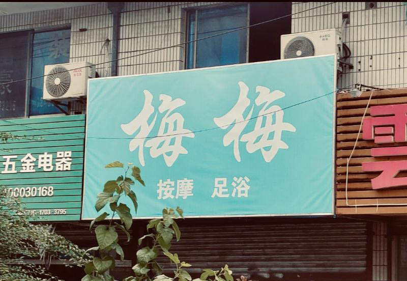 图片3