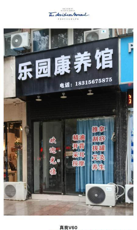可三通的店-买色网