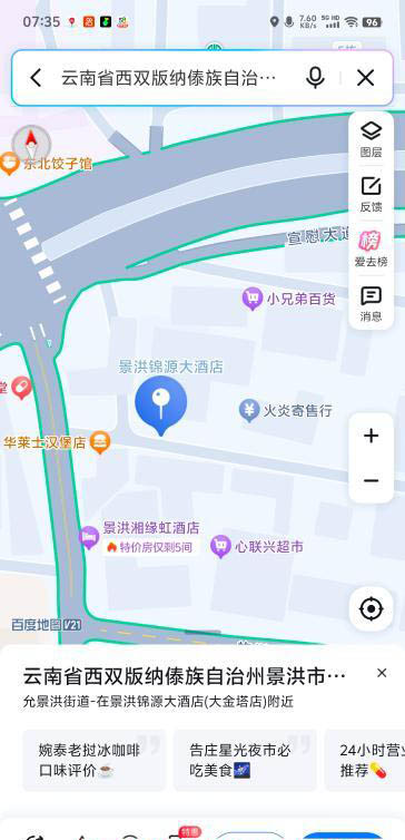 图片2