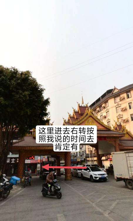 西双版纳村里-买色网