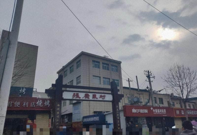 陕西西安小巷子-买色网