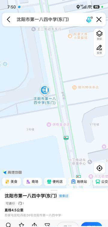 沈阳苏家屯便宜-买色网