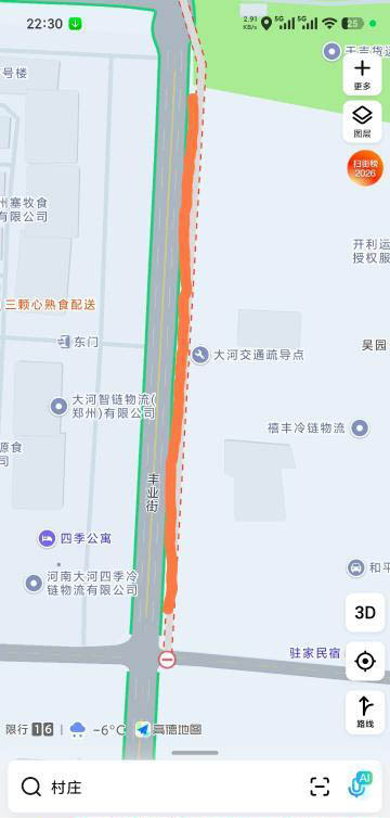 惠济区泄火-买色网