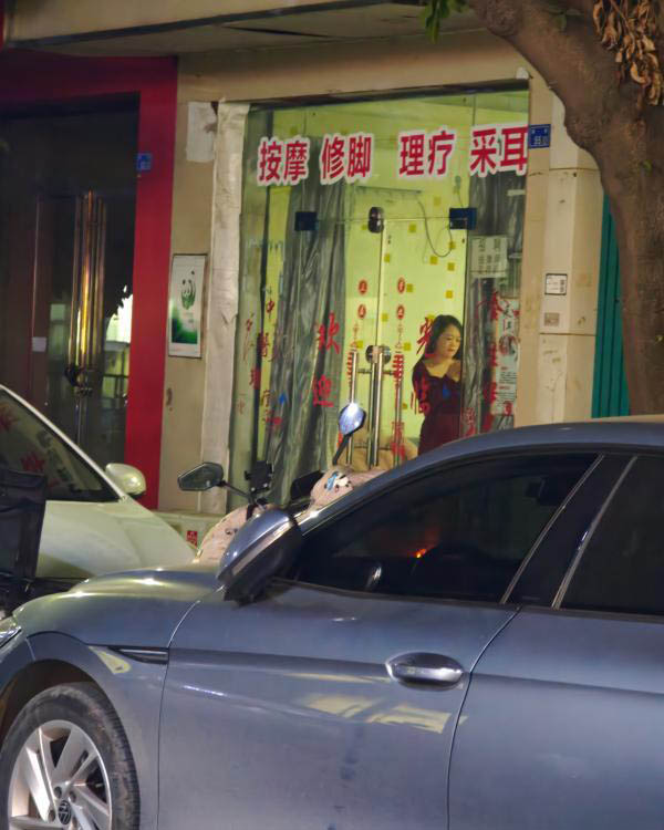 新都大丰-买色网