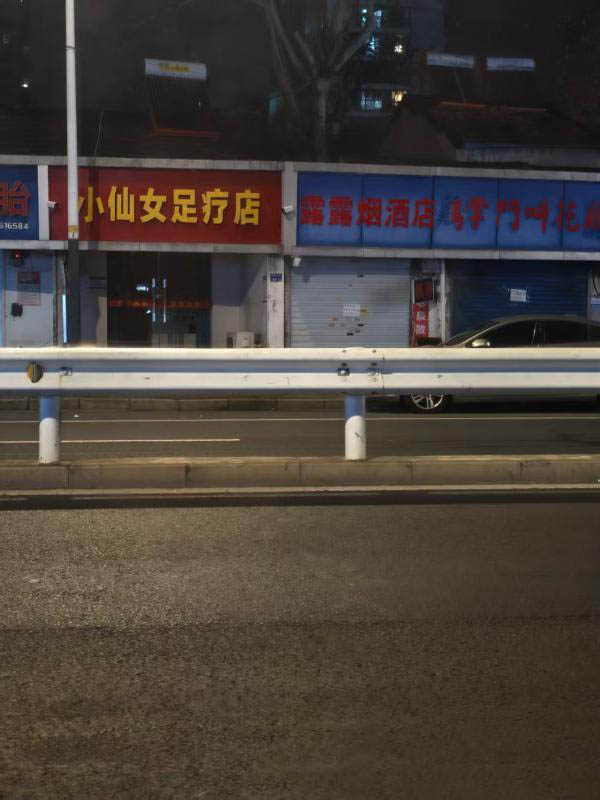 雨花台路边-买色网