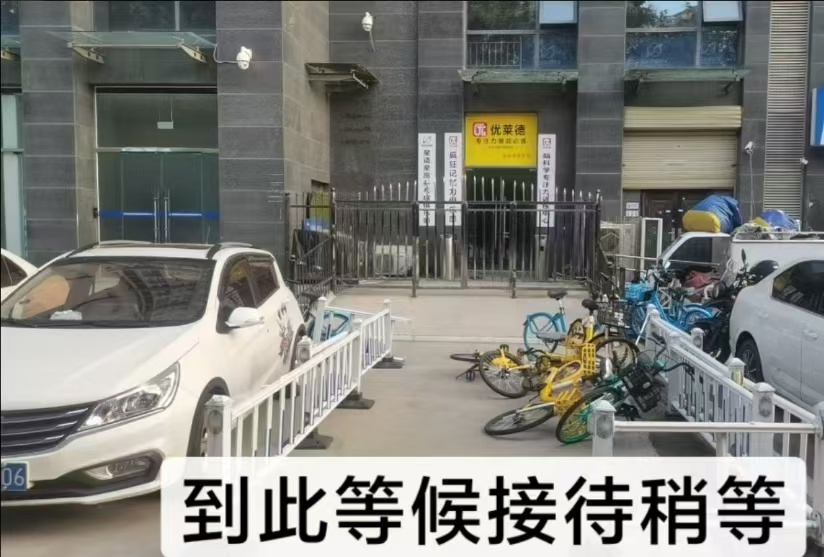 北郊白雪t台大浴场-买色网
