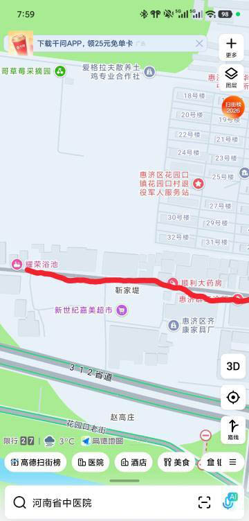 惠济区花园口-买色网