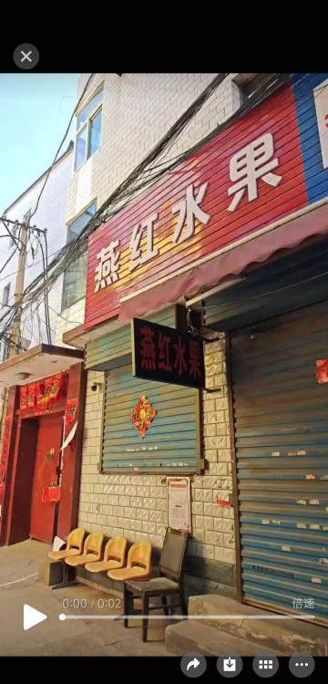 太原城中村-买色网