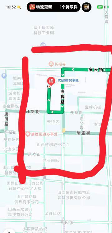太原长腿小姐姐-买色网