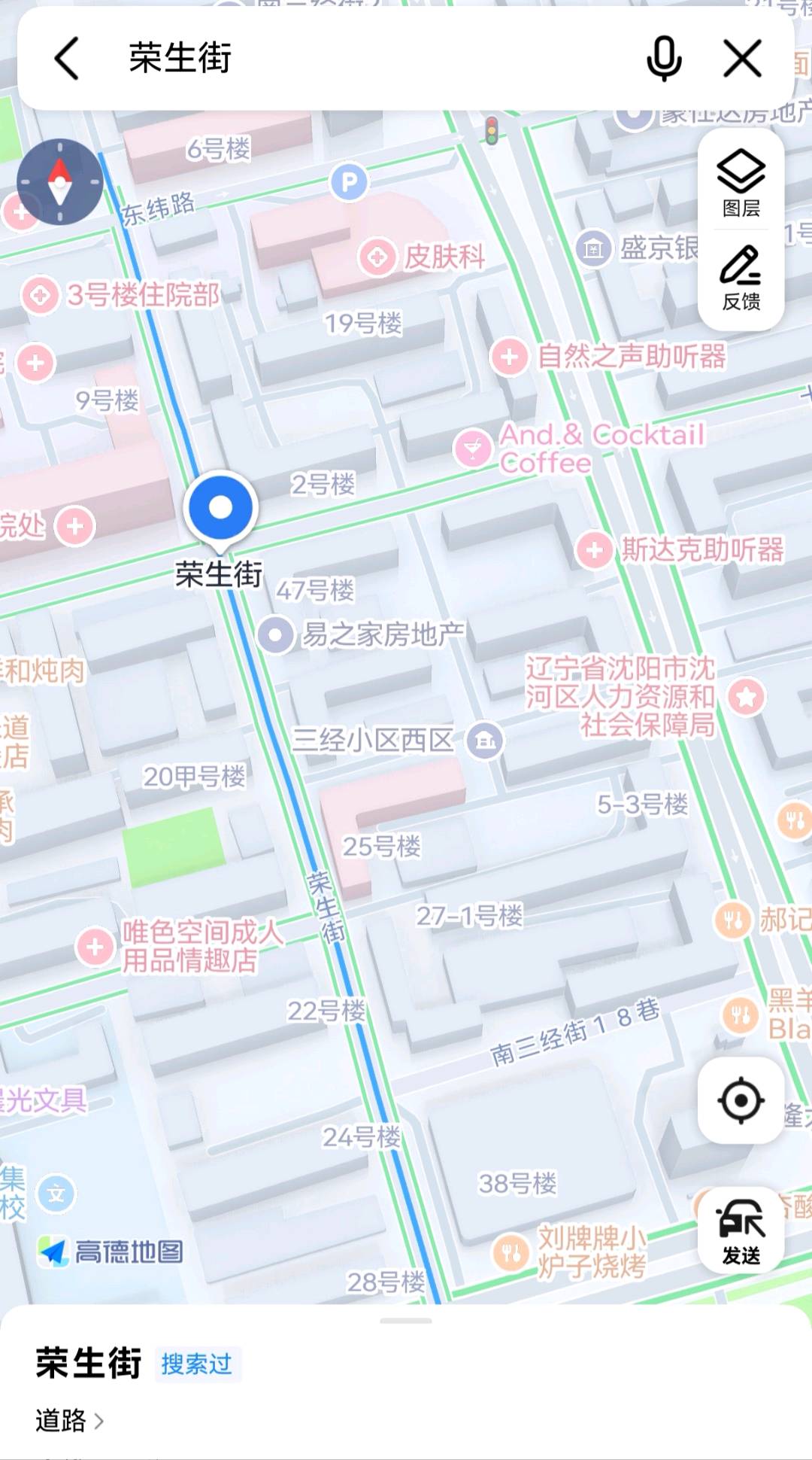 沈阳和平区扫街-买色网