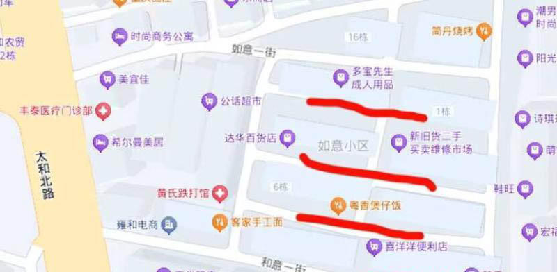 广州白云太和-买色网