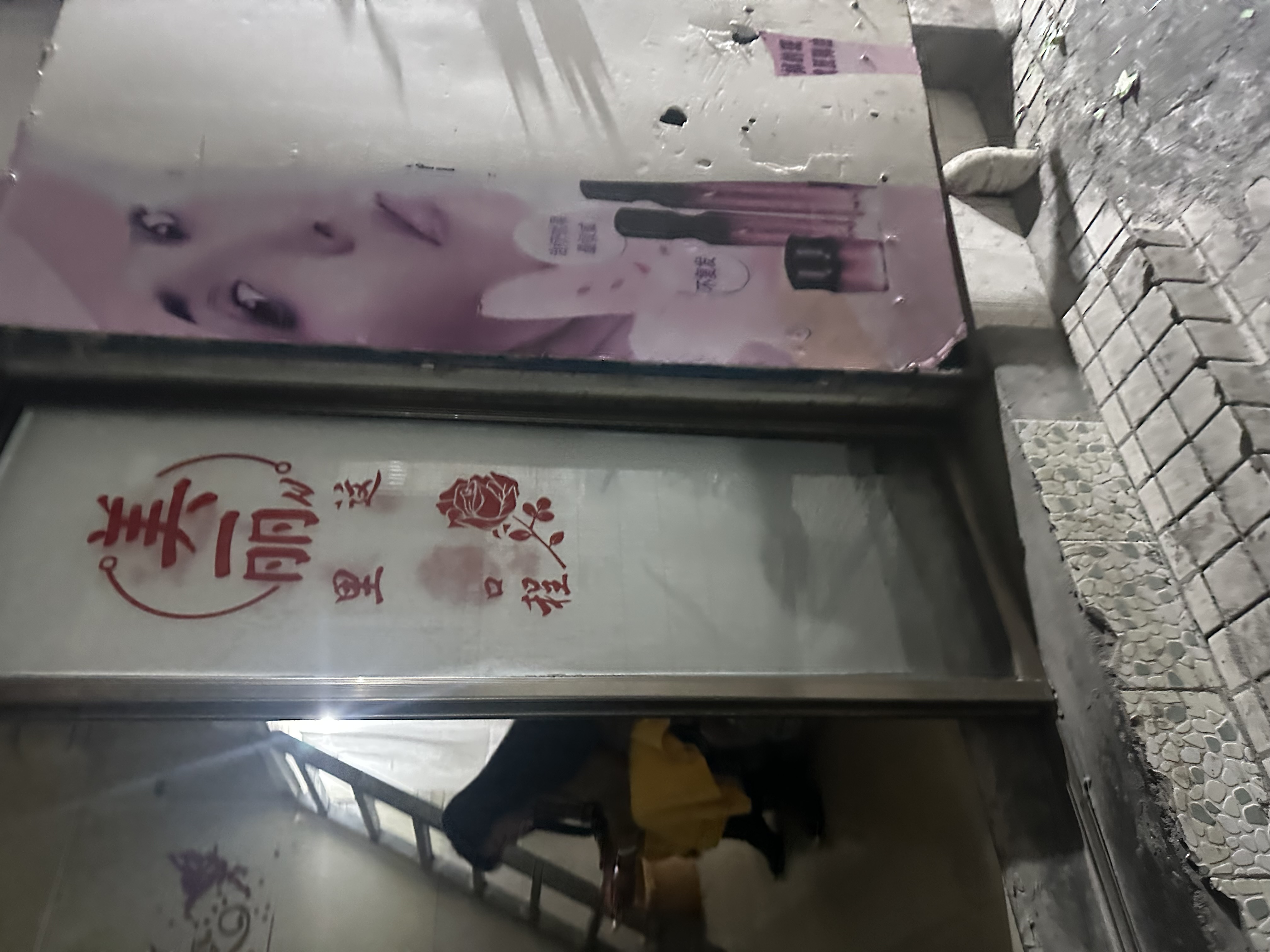 京溪小巷-买色网