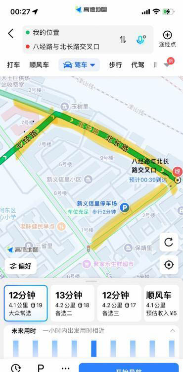 大王庄转转-买色网