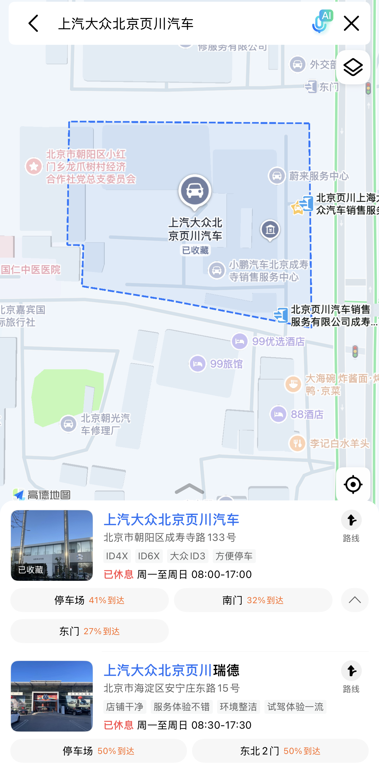 丰台好去处-买色网