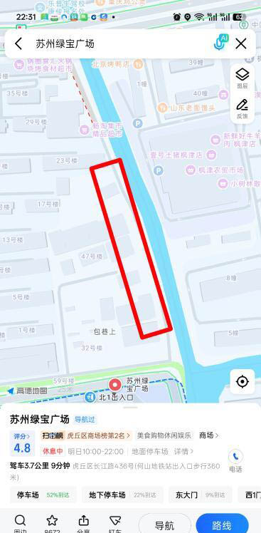 苏州新区绿宝北拆迁区-买色网